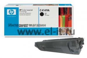 HP Color LaserJet 8500 / 8550 (black)