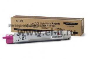 Xerox Phaser-6300 / 6350 Magenta