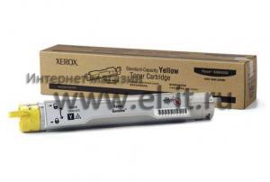 Xerox Phaser-6300 / 6350 Yellow