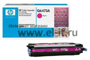 HP Color LaserJet 3600 (magenta)